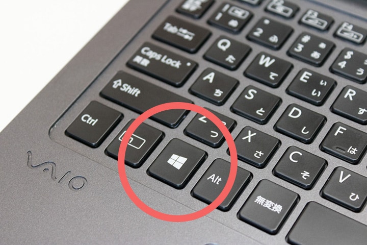 Windowsでのショートカットは、Windowsのロゴがプリントされたキーと組み合わせるものが多い