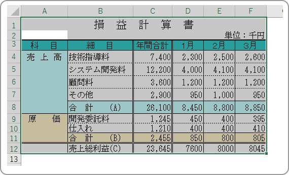 180203-08