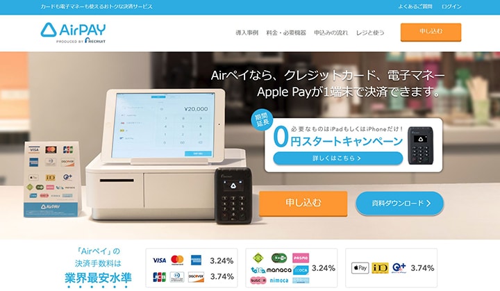 https://airregi.jp/payment/