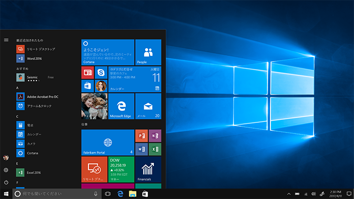 Windows 10の基本的な画面。スタートメニューには自由に配置できるタイル状のアイコンが表示され、アプリの起動をサポート
