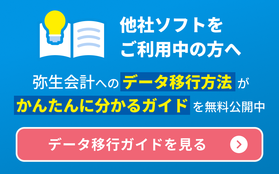 ポップアップバナーの画像