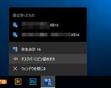 業務に使える Windows 10の覚えておきたい 5つの便利技 スモールビジネスハック 弥報online