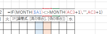 セルに関数を使って条件分岐させている。セルA1の月と現在のセル（AC3+1）が同じだったら日付を表示、そうでなければ何も表示しない