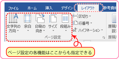 Word活用術 ルーラーのちょっと便利な使い方 第7回 バックオフィス効率化 弥報online