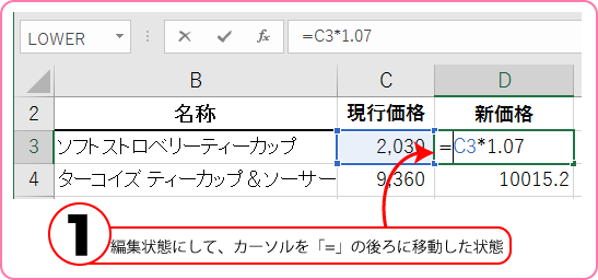 表示 excel 切り上げ