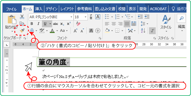 ばれる ワード コピペ 剽窃チェッカー：レポートなどの文がコピペかどうかチェックします