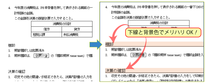 トップ 100 ワード 背景 印刷 分割される 画像ブログ