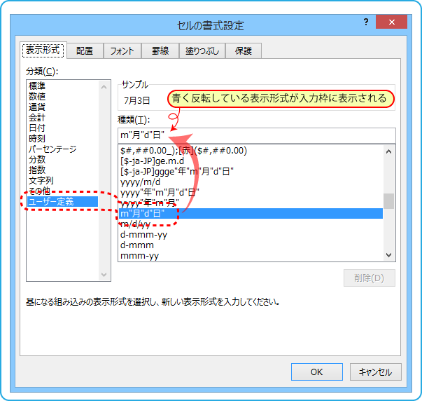 Excel活用術 日付が入っているセルで 曜日も一緒に表示する方法 第24回 バックオフィス効率化 弥報online