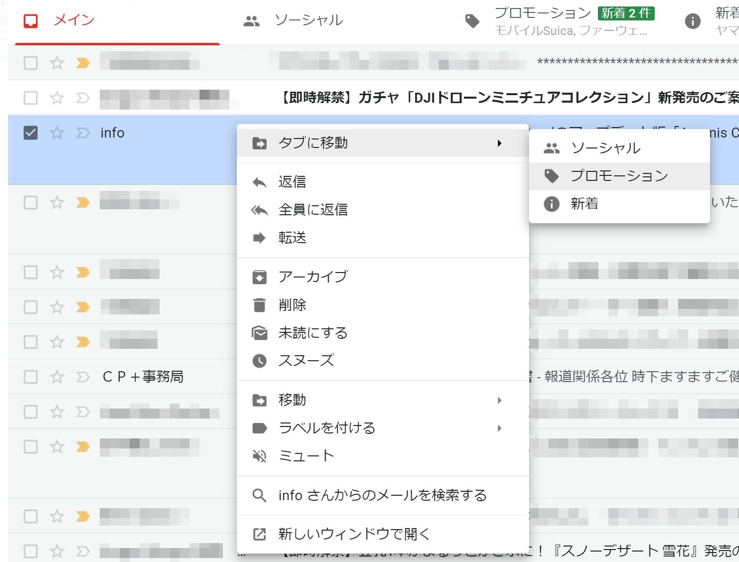 今さら聞けないメール整理術 Outlookもgmailも 自動仕分け機能 で効率アップ バックオフィス効率化 弥報online