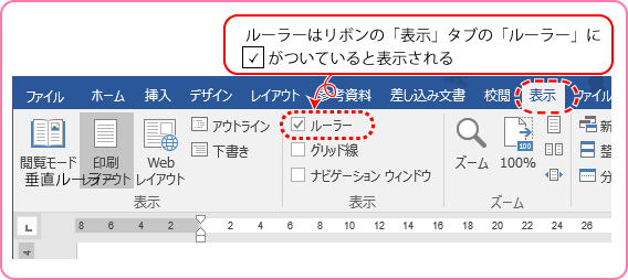 Word活用術 Wordの余白はどのくらいがベストなの 第16回 バックオフィス効率化 弥報online