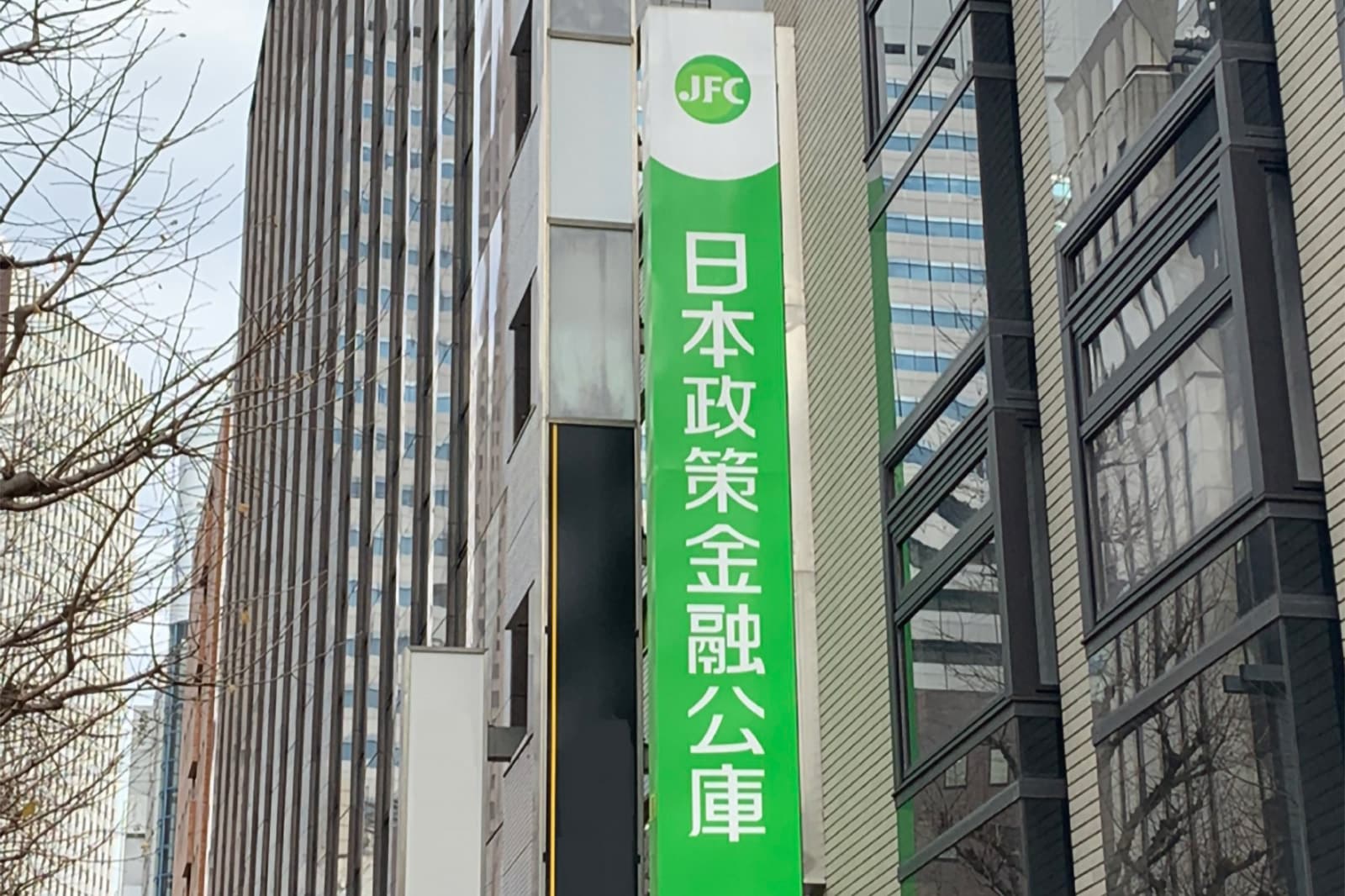 Trụ sở chính JFC - Tokyo