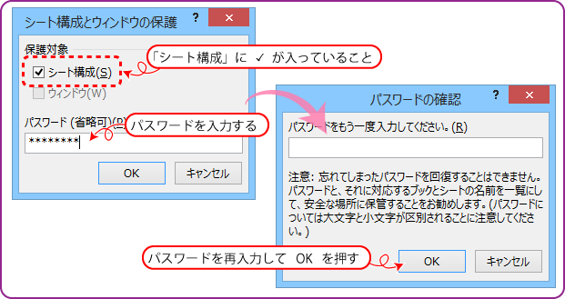 Excel活用術 見せたくないシートを非表示にするテクニック 第40回 バックオフィス効率化 弥報online