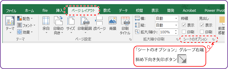 Excel活用術 計算式のエラーを印刷されないように設定する 第41回 バックオフィス効率化 弥報online