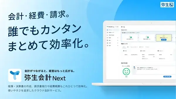 お役立ち資料ダウンロード