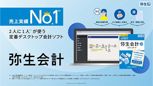 お役立ち資料ダウンロード